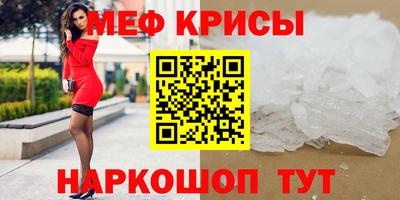 каннабис Апрелевка