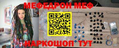 COCAINE Апшеронск