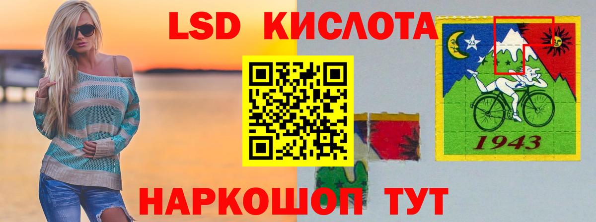 LSD-25 экстази кислота  ЛСД экстази  Владимир  Вход с VPN 