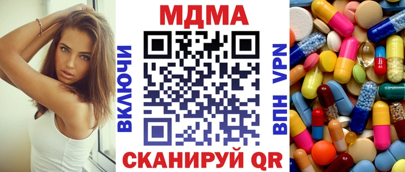 купить наркотик Владимир MDMA VHQ
