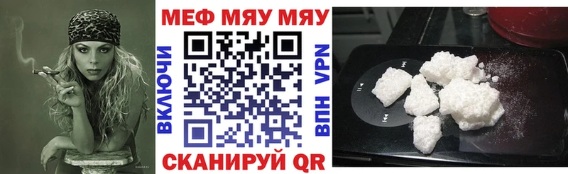 МЕГА ТОР  Владимир  МЯУ-МЯУ mephedrone  цены наркотик 