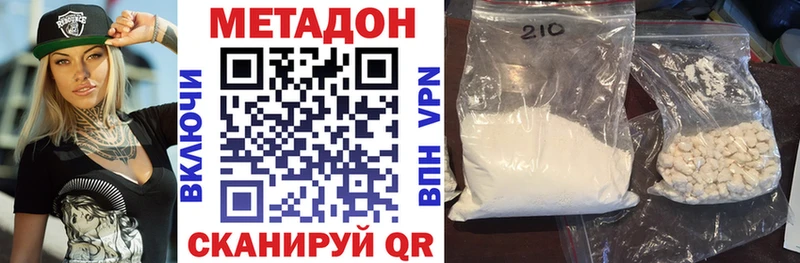 что такое   Владимир  Метадон мёд 