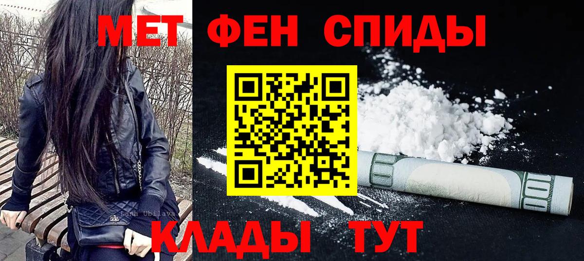 Первитин витя Владимир