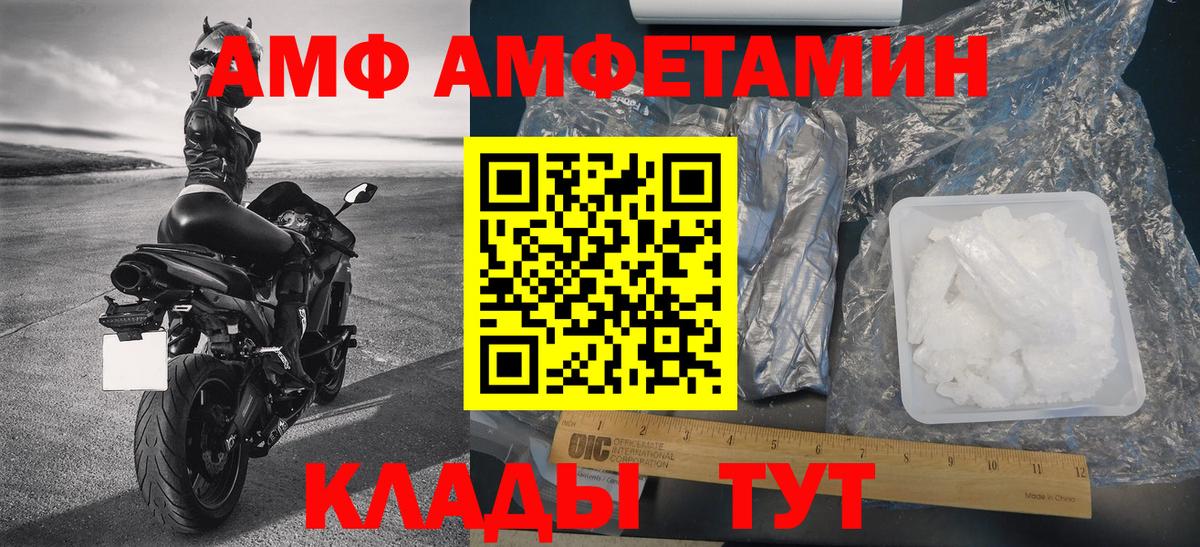 МЕТАМФЕТАМИН витя  МЕТАМФЕТАМИН витя  Вход с VPN  Владимир 