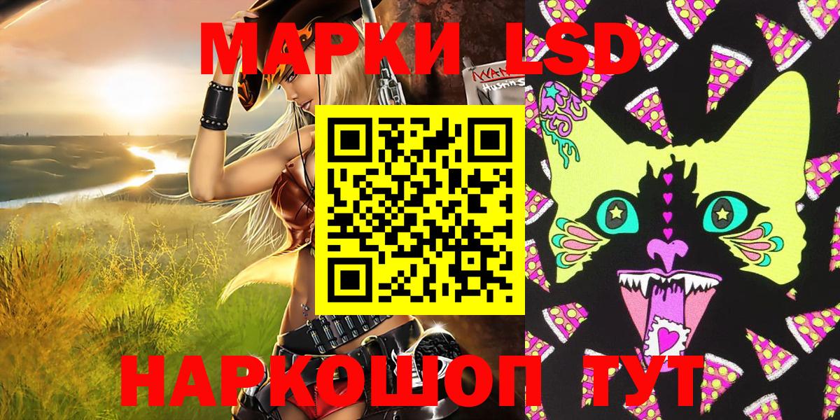 Марки NBOMe 1500мкг Владимир