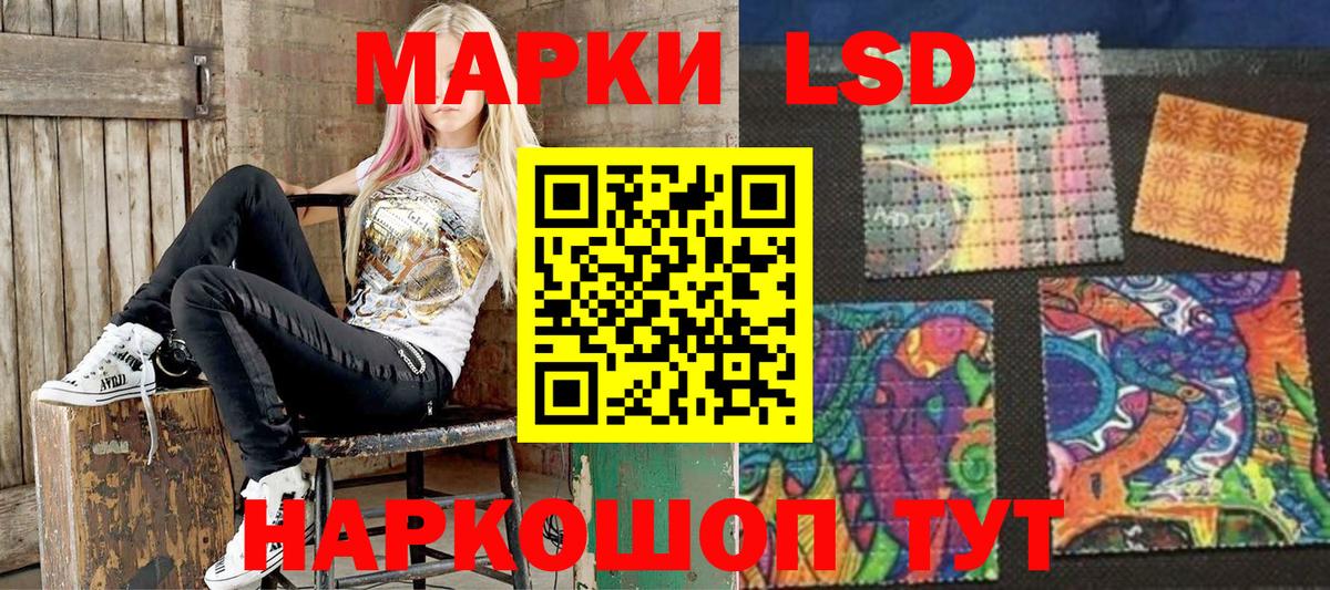 Владимир  Марки NBOMe 1500мкг  Марки NBOMe 1500мкг  Вход с VPN 