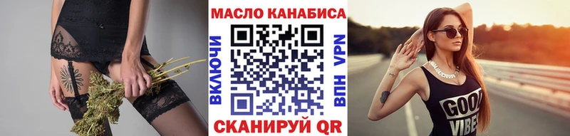 Дистиллят ТГК Wax  Владимир 