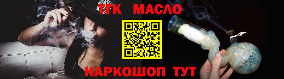 Дистиллят ТГК концентрат  Вход с VPN  Владимир  Дистиллят ТГК THC oil 