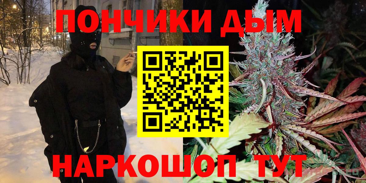 МЕФ   Владимир  A-PVP СК кристаллы  ГАШ  МАРИХУАНА  Вход с VPN  Cocaine 