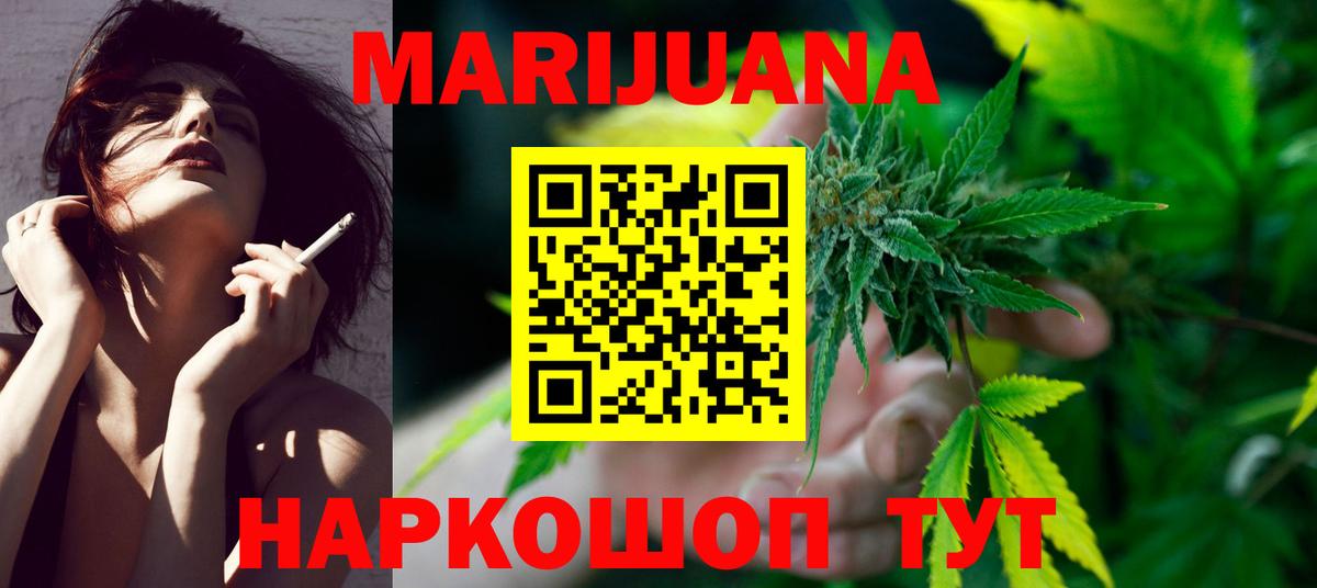 Владимир  Конопля семена  Бошки марихуана конопля  Шишки марихуана LSD WEED  Вход с VPN 